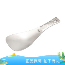 Outdoor pure titanium rice shovel does not stick rice Sheng rice spoon Household small spatula durable health and environmental protection does not rust