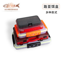 Water sniper multiple Luya box suitcase waterproof sealed fake bait box fishing gear tool box storage box