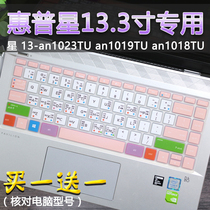 10 Generation i5-1035G1 Keyboard Film for HP (HP) Star 13 3 Inch Lightweight Laptop