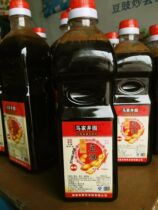 Gaoan specialty soybean oil cold soy oil soy sauce 2 bottles of cold noodles