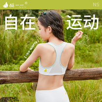 puberty girl's two stage developmental vest breathable student sports underwear junior high school girl