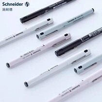 German Schneider Schneider student writing office writing exam 0 5 ball pen neutral pen