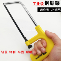 Mini Small Saw Handcrafted Small Diy Steel Drama Saw Knife Multifunction Saw Home Tool Mini Saw Bow Saw Lock