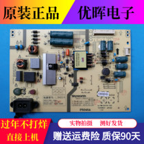Original Skyworth 40X3 43E3500 Power Board 5800-L3N01A-0100 168P-L3N01A-00 01