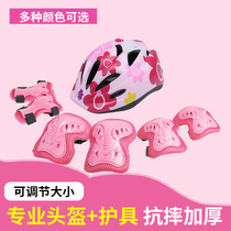 Wheel Slip Protective Gear Children Suit Helmet Full Set Protective Gear Skateboard Skate-Knead Balance Car Girl Professional