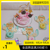 BarkBox special for making up the difference