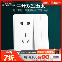 Delixi switch socket two open two five hole concealed double control 86 type wall panel 821 series White