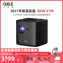 2021 Brand new upgrade OBE Big Eye Orange New X7M X7D Projector Home Smart 3D Ultra HD 1080p Home Theater 0 47 chip Wireless wifi Mobile phone