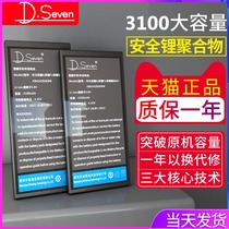 Apply Huawei Honor 7i Battery ATH Large Capacity che1 2CL10CL20UL00TL00H60-L01L12L03L11L12L21