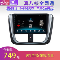 Suitable for Toyota Corolla central control large screen Camry Highlander Ruiz car navigation all-in-one reversing image