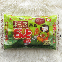 Japan KINCHO Golden Bird Warm Palace Patch Warm Baby Self Fever Aunt Egrass Ginger Warm Up Beijing Spot