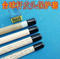 Black 8 club head protective cover leather headgear nine-ball club leather head cover snooker pole gun head cover