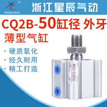 CQ2B wai ya stars pneumatic thin cylinder CQ2B50-10 20 25 30 35 40 45 50 75-DM