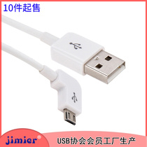 CY-306 USB 2 0 Gong to Micro USB left elbow 90-degree phone flat charging data line black and white