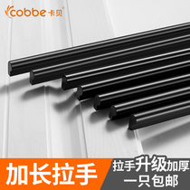 Cabe cabinet door drawer handle American black simple extended handle Modern cabinet Aluminum alloy cabinet door handle