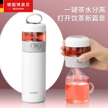 one button separated tea cup eject tea water separated tea cup tea making magic cup lazy cup high-end insulation cup mens water cup