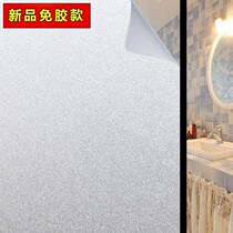 Kitchen door frosted glass film fuzzy two-way interior sticker decoration self-adhesive office sliding door shower room 