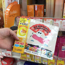 Japan ledun CC whitening essence emblain acne scar repair facial beauty liquid