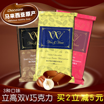 Li Gao double V chocolate black and white milk chocolate blocks 1kg cocoa butter chocolate brick baking raw materials