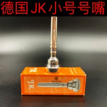 German JK trumpet mouthpiece musical instrument trumpet mouthpiece Trumpet mouthpiece silver-plated American trumpet mouthpiece