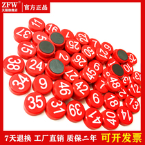 Teaching magnet blackboard magnetic buckle 30mm digital magnetic nail whiteboard magnet flat office strong magnetic grain magnetic sticker