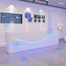 Spot Company White Baking Varnish Front Desk Reception Desk Squirrel AI Education Institution Training Center Baking Lacquer Foreground set to do