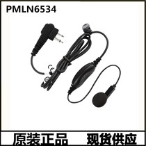 Original Motorola PMLN6534 Walkie talkie headset C1200 2660 GP3688 A1D A2D etc