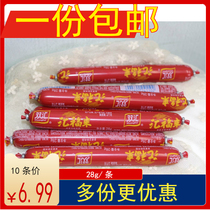Shuanghui ham sausage Huifulai 28g steamed starch sausage barbecue sausage meal snack