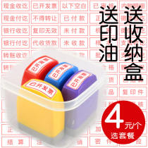 Fushi Accounting account seal 10000 times printed Cash Bank payment invalidated Receipt of annex Qualified positive copy Audited acceptance Inspection Customized Controlled document archive Original Consistent file seal