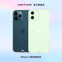 CaseMate full transparent anti-fall mobile phone shell applies Apple iPhone12Mini light slim 12 mini protective sleeve