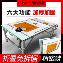 Woodworking portable folding saw table decoration woodworking saw table small multifunctional push table saw precision console Workbench
