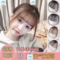 True hair fake Liu Hai film Girl wig air bangs bangs ultra-thin eight-character bangs face flow sea force