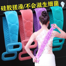 Silicone bath towel mens special back rub back extension rub ash bath strip Rub bath towel rub bath artifact long strip rub mud
