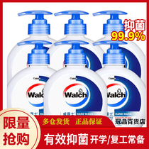 Weilux silk protein press bottle hand sanitizer household set cleaning easy flush 525ml bottle