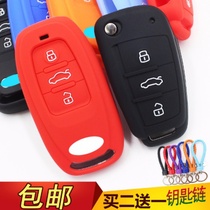 Suitable for Audi A1 A3 A3 A5 A5 A6L A7 silicone Key Pack TT Q3 Q5 Q7 Q7 sleeve