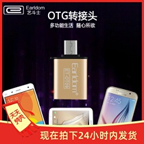 Earldommicro to USB2 0 mini OTG multifunctional converter head Android phone universal otg adapter
