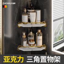 Bathroom Triangle Shelve Light Lavish Space Aluminum Wall-mounted Toilet Cosmetic Containing Shelf Wall Free