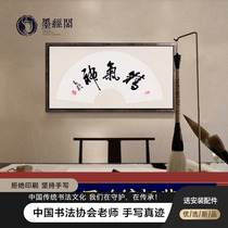Jingqi Shen calligraphy and painting calligraphy masterpiece authentic office study living room decoration has been mounted calligraphy and painting works