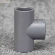 CPVC American standard three-way CPVC National standard three-way CPVC pipe fittings CPVC joint CPVC direct CPVC straight through