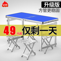Outdoor stall folding table lifting light carrying table convenient stable Folding Table Table and Chair propaganda