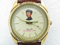 1993 Chairman of the inventory Maos anniversary commemorative table