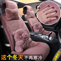 Winter warm car cushion short plush cotton pad Winter wool pad fully surrounded car cushion Universal seat cover seat cushion