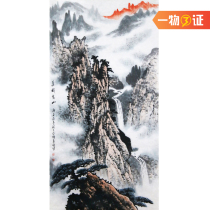 The Provincial Beauty and the Sun Aegean Meiya Huangshan Li can dye and retransmit disciples family of Chinese landscape paintings and decorations with a group photo
