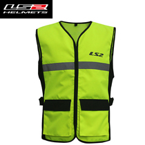 LS2 riding vest men and women motorcycle safety reflective vest riding clothing locomotive anti-fall motorcycle equipment Four Seasons