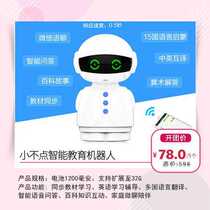 Little point intelligent education robot H58