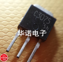 2SC3075 2SC3075 C3075 SOT-251 0 8A 500V 500V Toshiba brand current supply