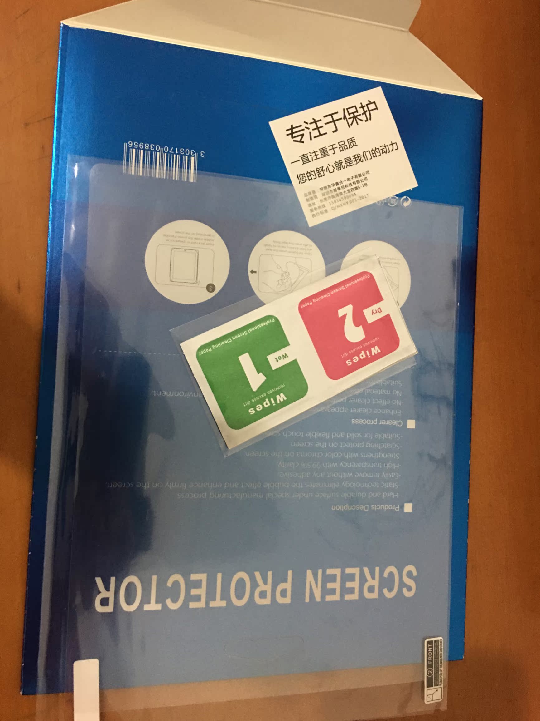 求助揭秘掌阅iReader Smart X怎么样?一个月后质量真相