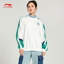 China Li Ning clothes men and women with the same 2021 autumn and winter National tide pullover round neck loose top knitted sportswear