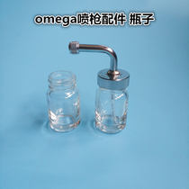 omega oxygen injector spray gun small bubble oxygen meter spray gun glass bottle water oxygen meter bottle oxygen gun accessories