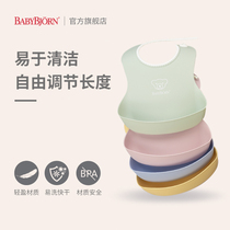 babybjorn baby bib Anti-dirty childrens bib Baby food artifact Baby eating bib